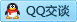 QQ在线咨询1334412231